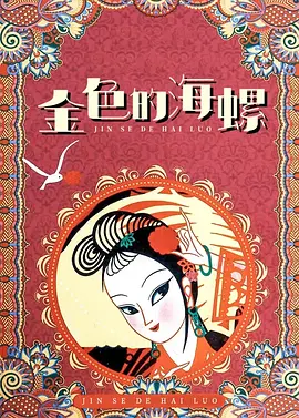 草绘