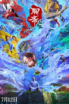 色噜噜成人综合网站