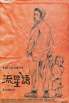五月天婷婷综合网
