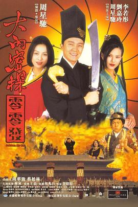 亚洲高清中文字幕精品不卡