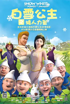 男女查查查