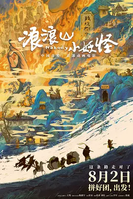 花琉璃轶闻电视剧免费