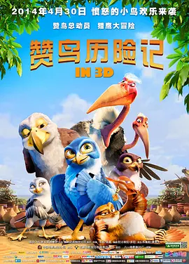 免费电影福利