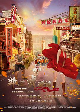 中文字幕在线视频免费