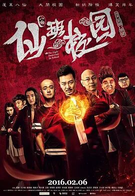 武侠古典久久