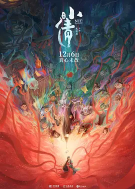 国产成人拍精品视频午夜网站