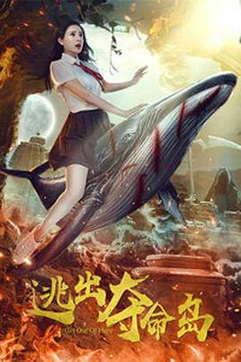激情91