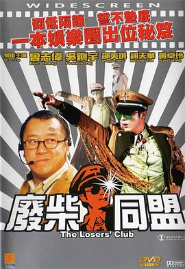 欧美成人69