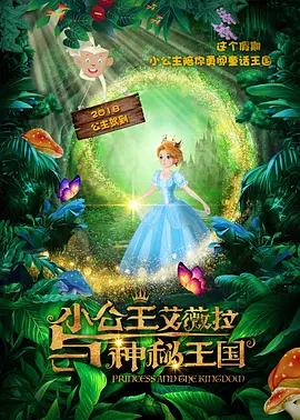 波多野结衣影院