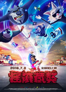 丝袜av快播