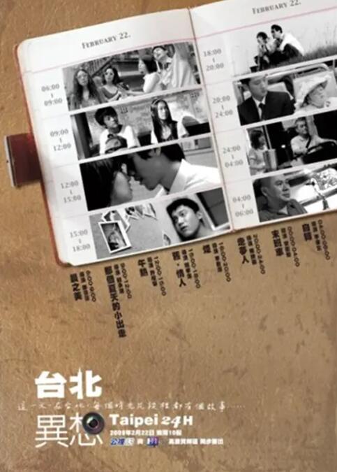 巴萨克