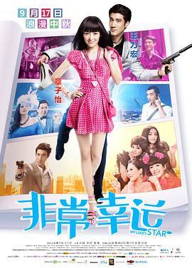 激情婷婷网
