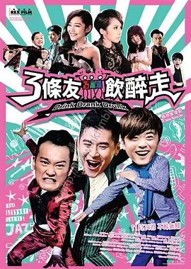 夜色天堂