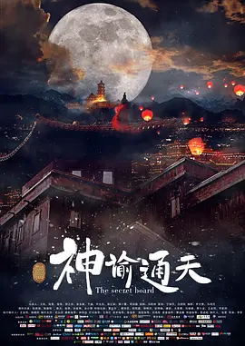 和朋友换娶妻4完整版