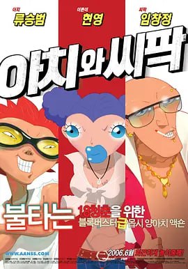 欧美日韩视频精品一区二区