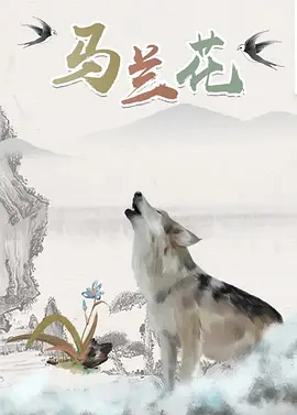 美国电影美国式禁忌7