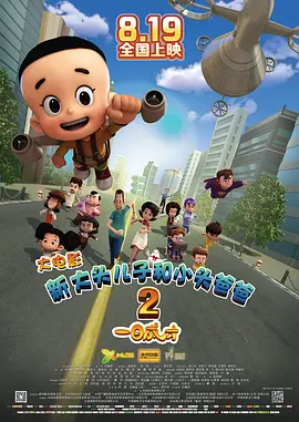 一级毛片免费视频网站