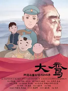 欧美一级免费看