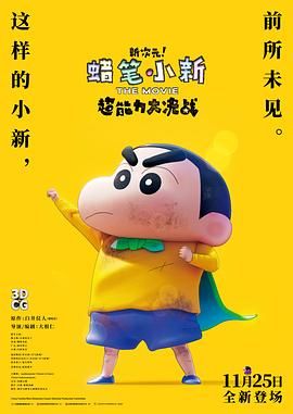 日韩矿转码专一2023