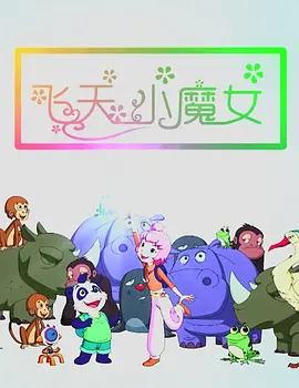 激情综合网五月婷婷