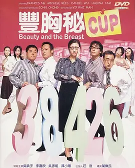 男同裸体视频