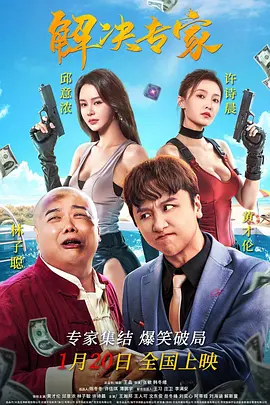 四虎国产成人永久精品免费