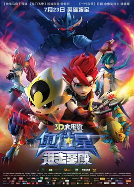 榆木跟妻子