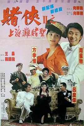 夏目彩春在线播放