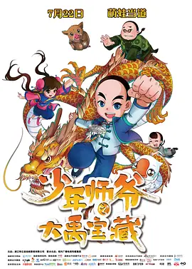 国产欧美一区二区三区视频在线观看