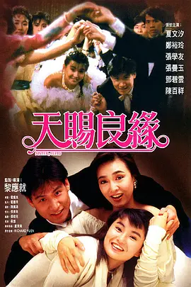 三级精品在线观看