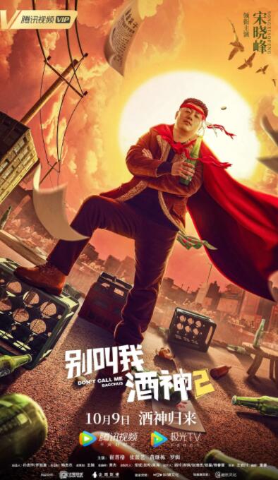 嫂子的梦