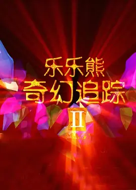 手机免费av在线