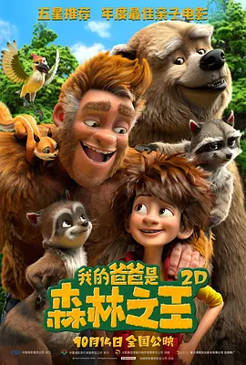 av大力操