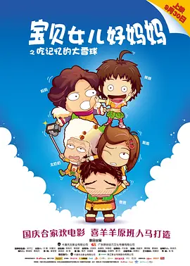 葫芦娃视频huluwa官网在线下载