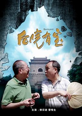 女人扒开尿口