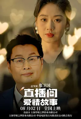 20岁幸福的派对