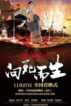 公司新人