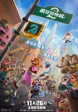 噼里啪啦电影播放国语