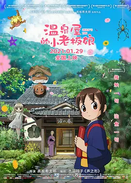 色偷偷五月天