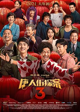 男人和女人在一起差差差