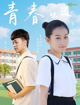 亚洲天堂毛片