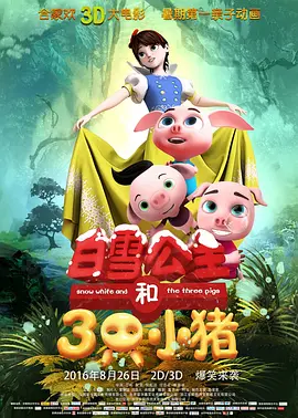 让你失恋的新妈妈