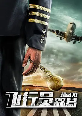 就是要你爱上我01