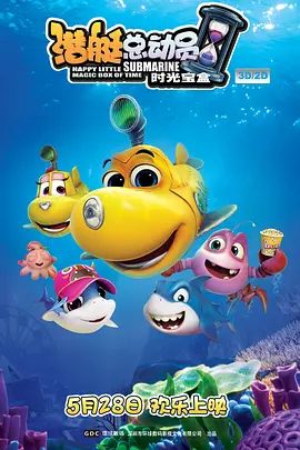当春天来临