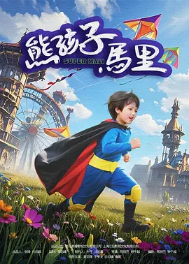 成人香蕉