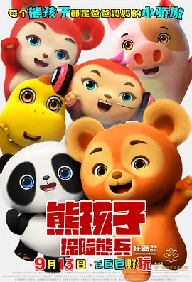 成人涩涩在线播放