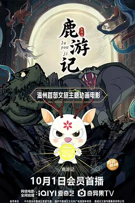中文精品久久久久国产网站
