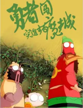 欧美二区在线