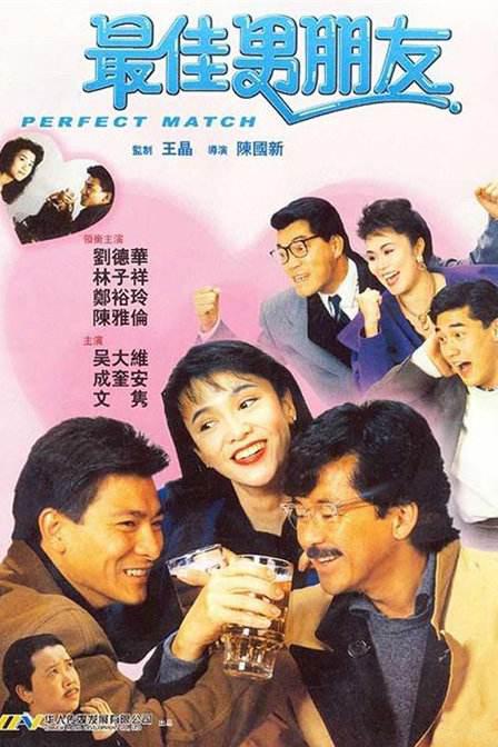 硬汗的实力