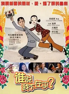 成人高清视频在线观看